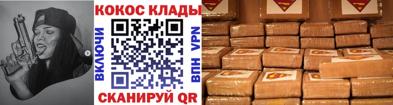 Цена Гдов КОКАИН  ГАШ  МАРИХУАНА 