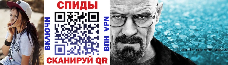 АМФЕТАМИН Premium Гдов