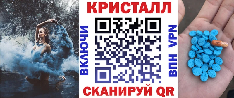АМФ Розовый Гдов