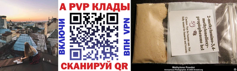 нарко площадка какой сайт  купить   Гдов  Alpha PVP СК КРИС 