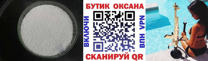 площадка какой сайт  omg как войти  БУТИРАТ вода  Гдов  купить наркотики цена 