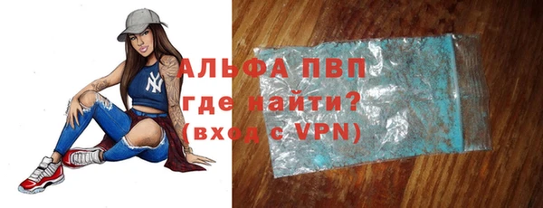 метамфетамин Алексеевка