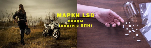 метамфетамин Алексеевка