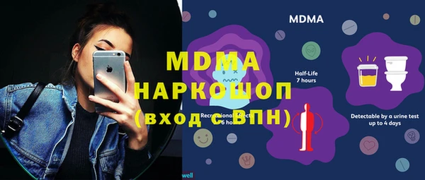 метамфетамин Алексеевка