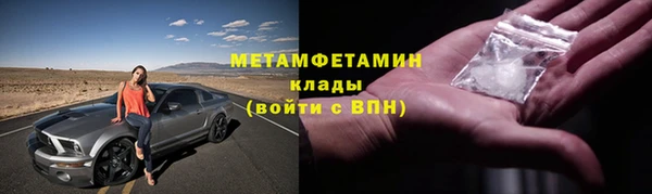 метамфетамин Алексеевка