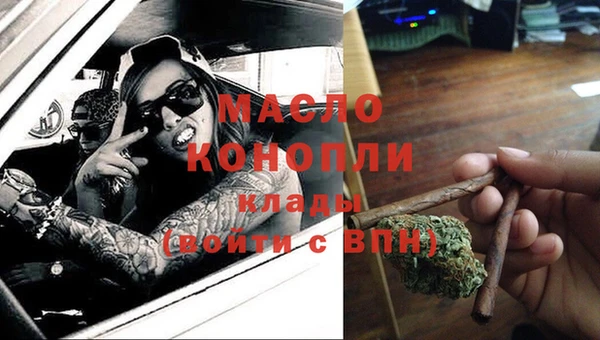 метамфетамин Алексеевка