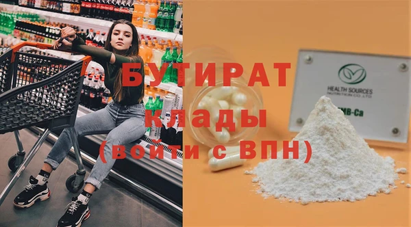 эйфоретик Алексин