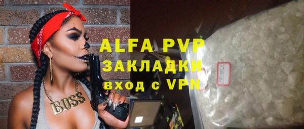 эйфоретик Алексин