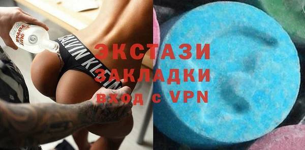 эйфоретик Алексин