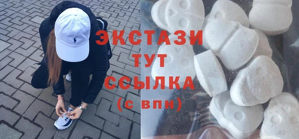 метамфетамин Алексеевка