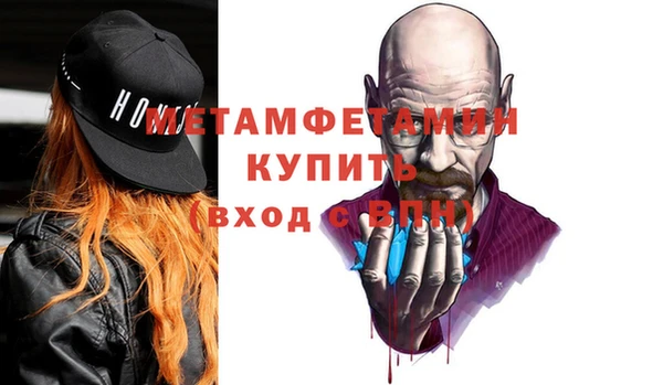 метамфетамин Алексеевка