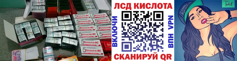 LSD-25 экстази кислота  Гдов 