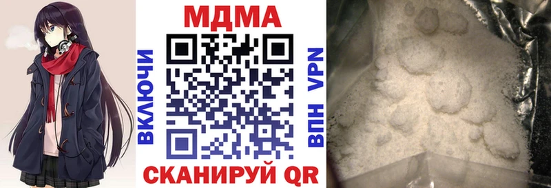 ссылка на мегу зеркало  Гдов  МДМА кристаллы 