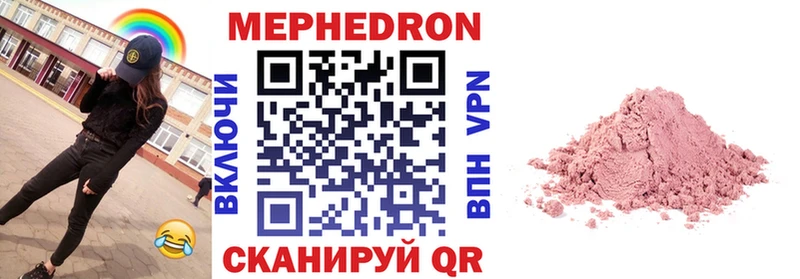 Мефедрон VHQ  Гдов 