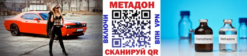 omg tor  Гдов  Метадон кристалл  закладки 