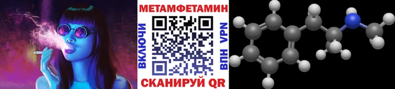Метамфетамин кристалл  Гдов 