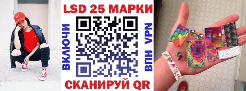 Марки NBOMe 1,5мг kraken ONION Гдов